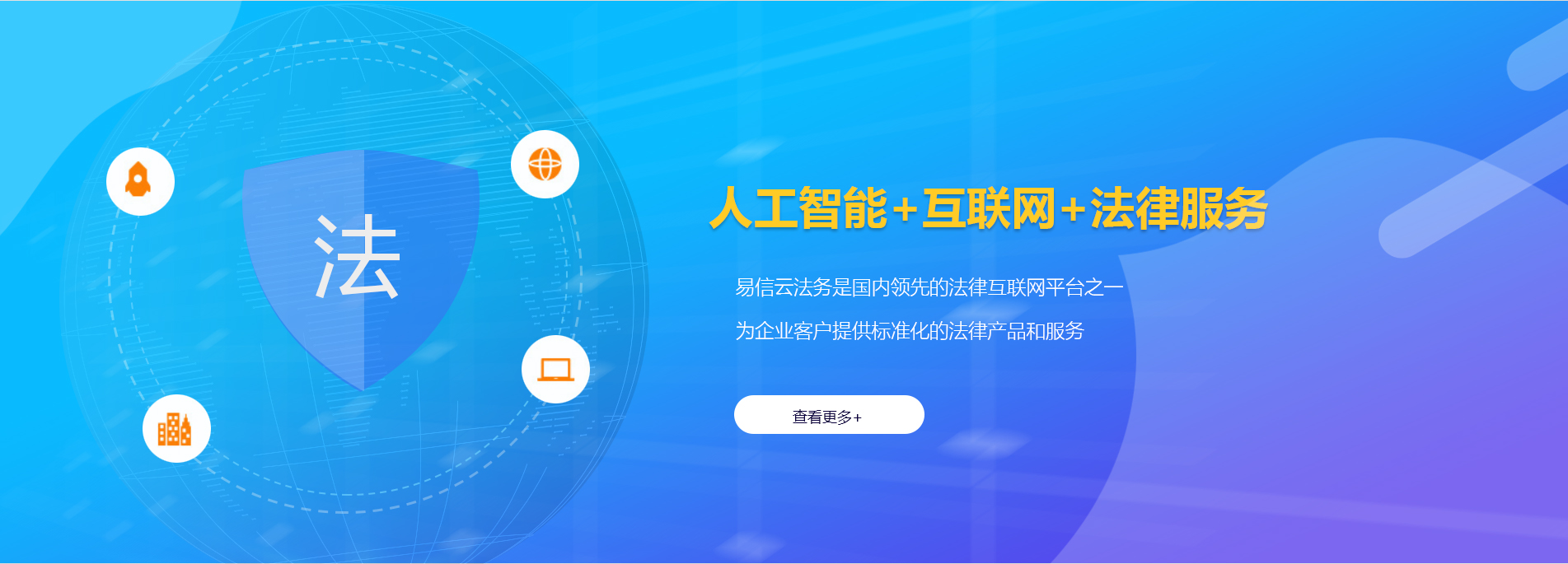 顺庆律师在线咨询