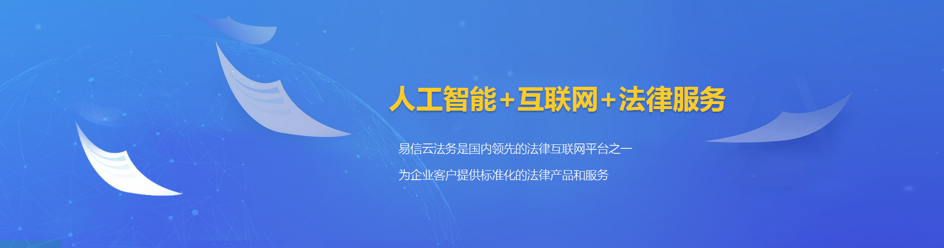 顺庆律师在线咨询